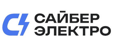 Логотип компании Сайбер Электро